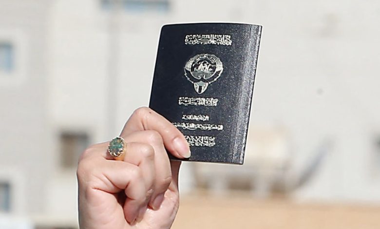 الجنسية-الكويتية - جريدة الوفاق الالكترونية