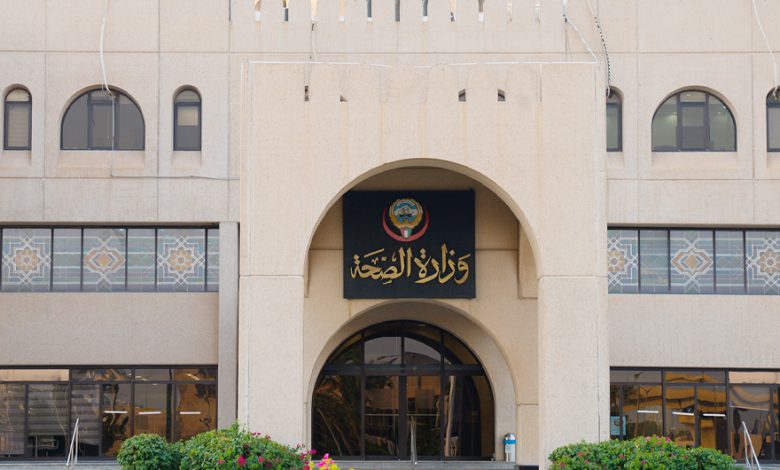 الصحة - جريدة الوفاق الالكترونية