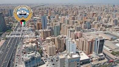 العقارات-العدل - جريدة الوفاق الالكترونية