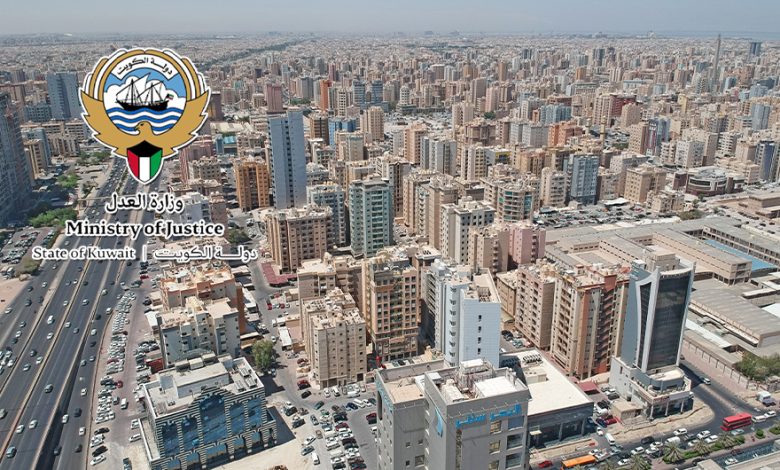 العقارات-العدل - جريدة الوفاق الالكترونية