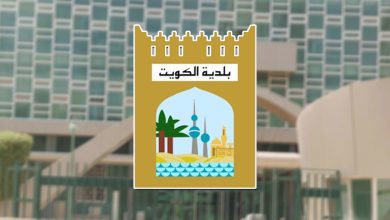 بلدية-الكويت - جريدة الوفاق الالكترونية