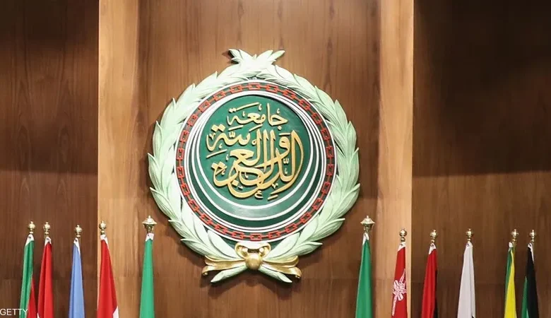 جامعة-الدول-العربية-3 - جريدة الوفاق الالكترونية