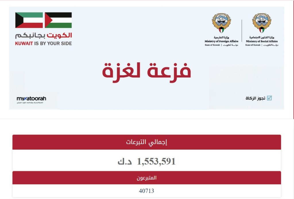 00009999 - جريدة الوفاق الالكترونية