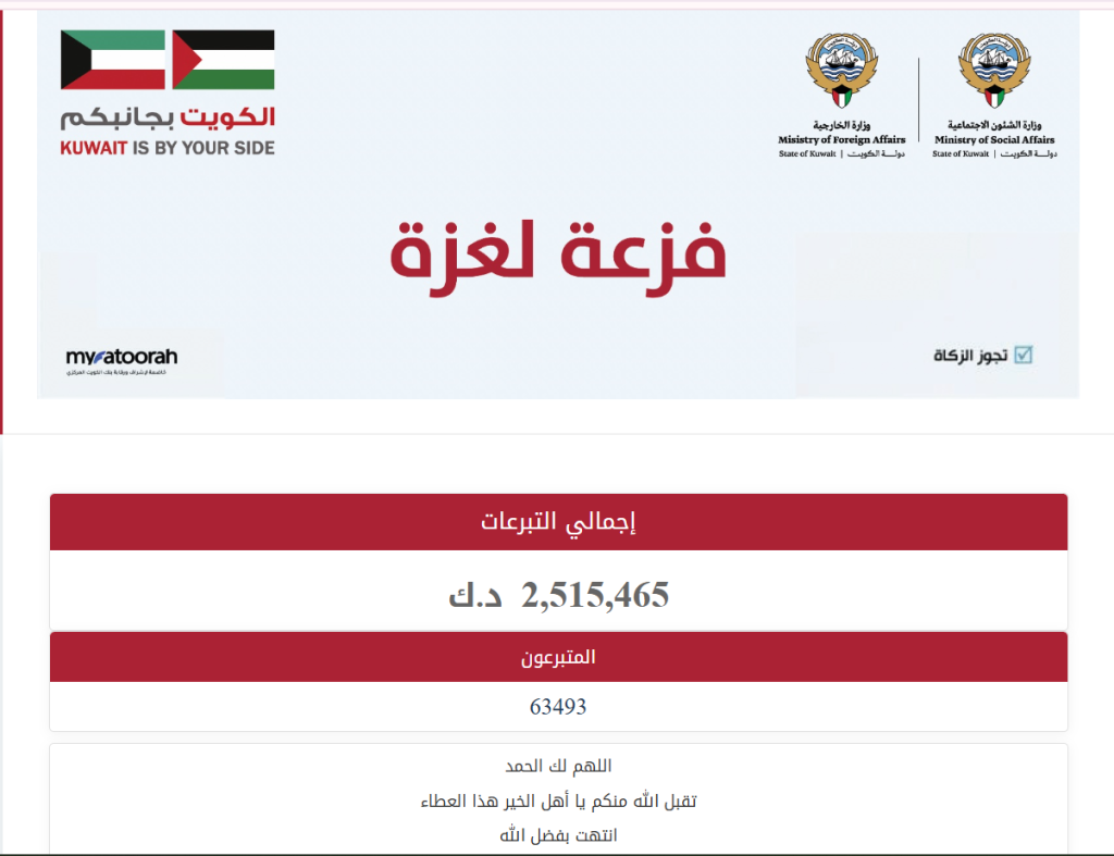 12345 - جريدة الوفاق الالكترونية