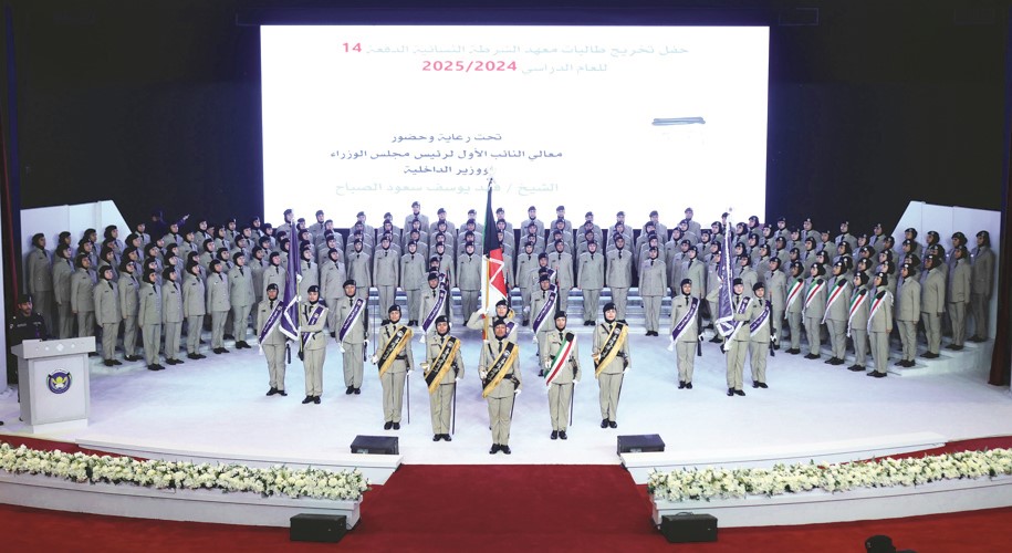 1320470-2 - جريدة الوفاق الالكترونية