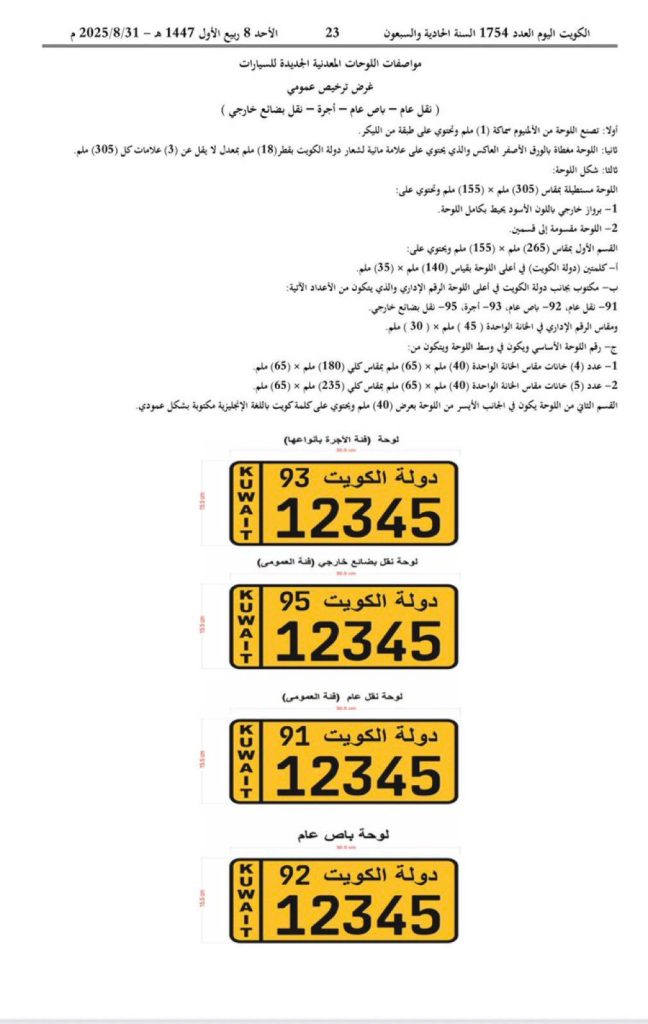 2 - جريدة الوفاق الالكترونية
