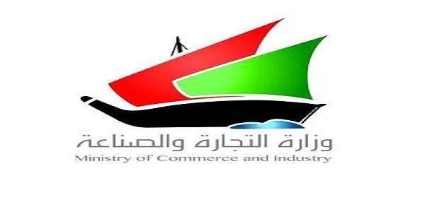 20181205095106003 - جريدة الوفاق الالكترونية