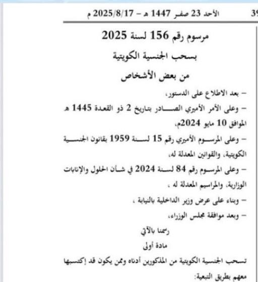 2222 - جريدة الوفاق الالكترونية