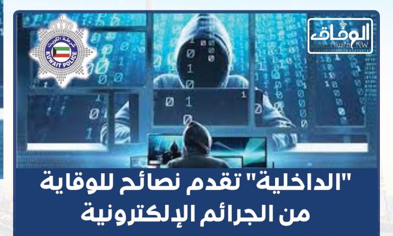 23437ce4-45c8-463e-afb7-1ea83c35883e - جريدة الوفاق الالكترونية