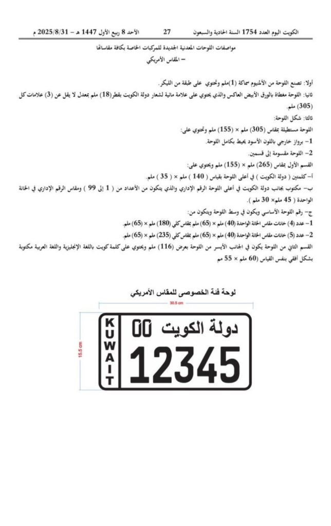 3 - جريدة الوفاق الالكترونية