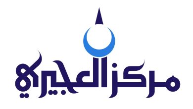 320797_4c2-390x220 - جريدة الوفاق الالكترونية