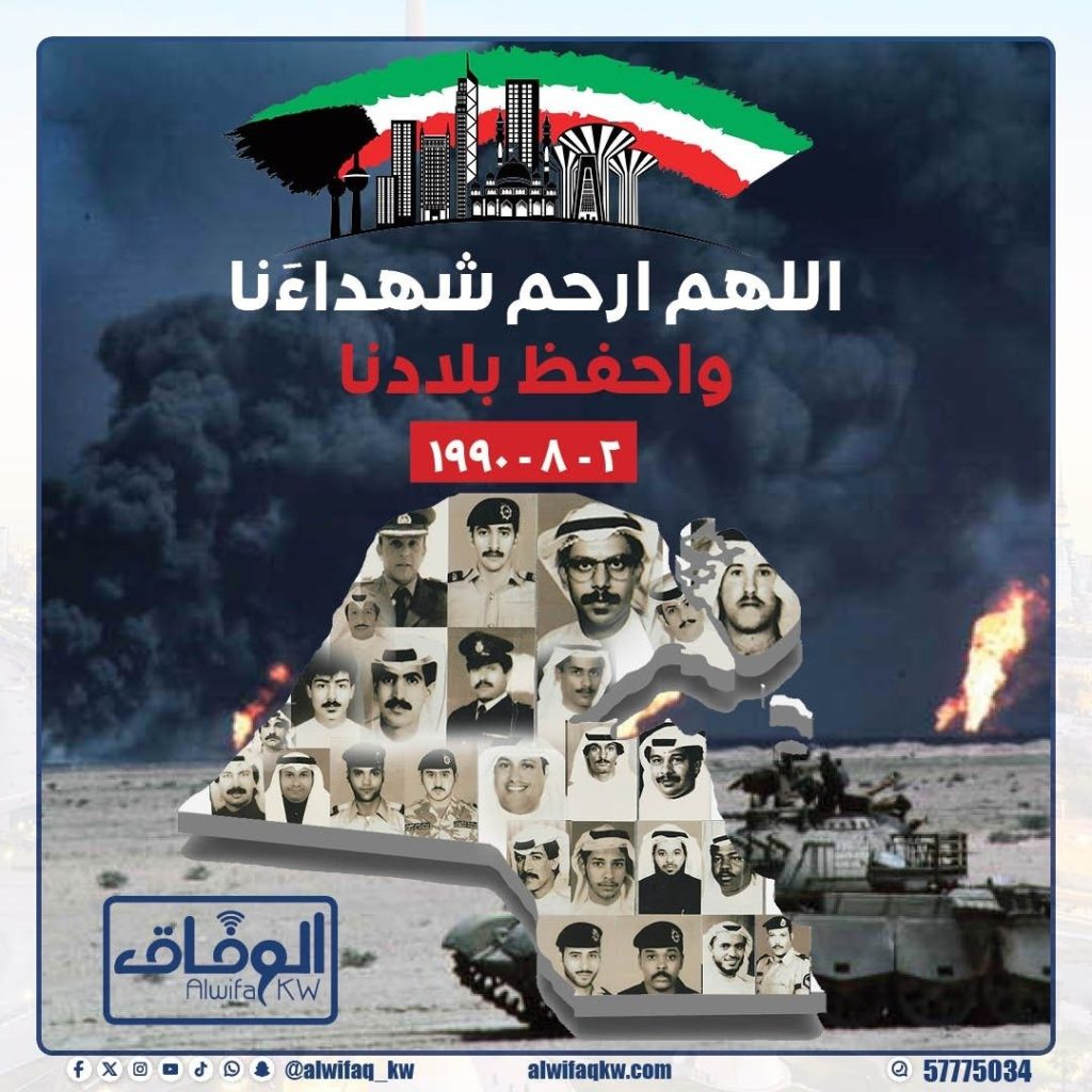 34b005af-0822-48e1-9177-95c177846d52 - جريدة الوفاق الالكترونية