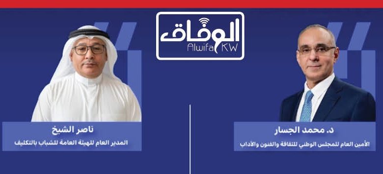 50c84371-a6f1-4d72-8f21-903dd54cf7c2 - جريدة الوفاق الالكترونية