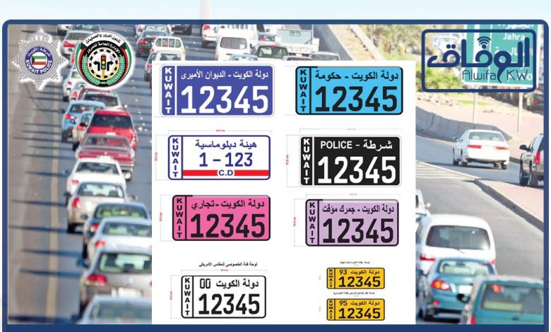 7b5f87f4-9c77-40e1-9751-5623a2d3a59a - جريدة الوفاق الالكترونية