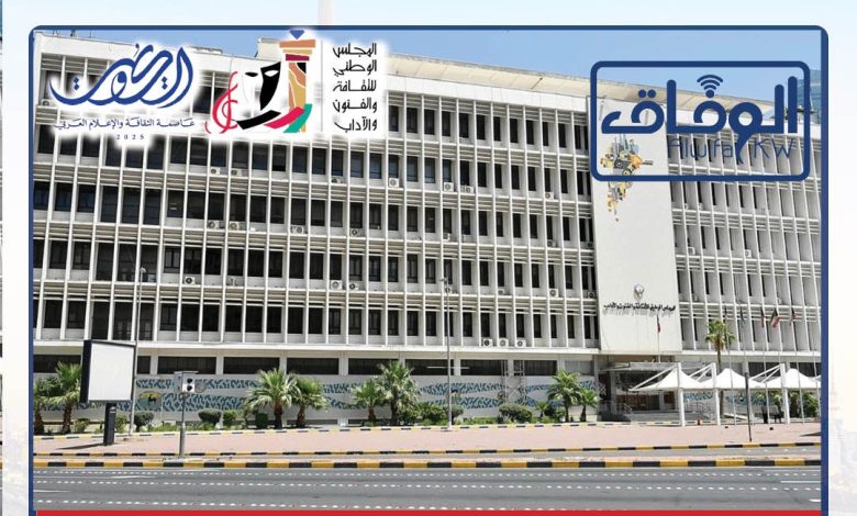 95bd829d-509e-409d-9e3d-b2600ba82d50 - جريدة الوفاق الالكترونية