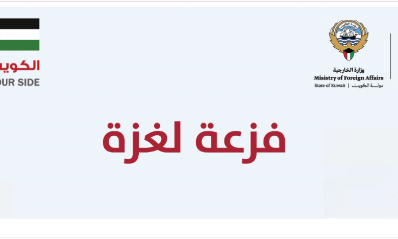 99999 - جريدة الوفاق الالكترونية