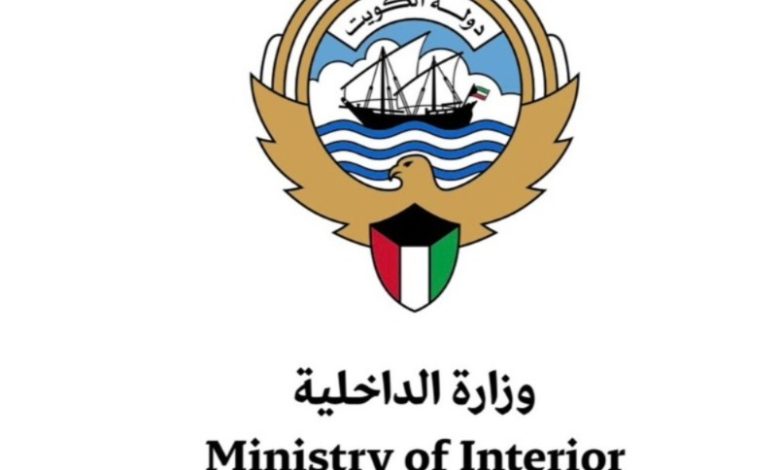 9e9077f8-db83-409c-9d4e-1b0ef807dc8c - جريدة الوفاق الالكترونية