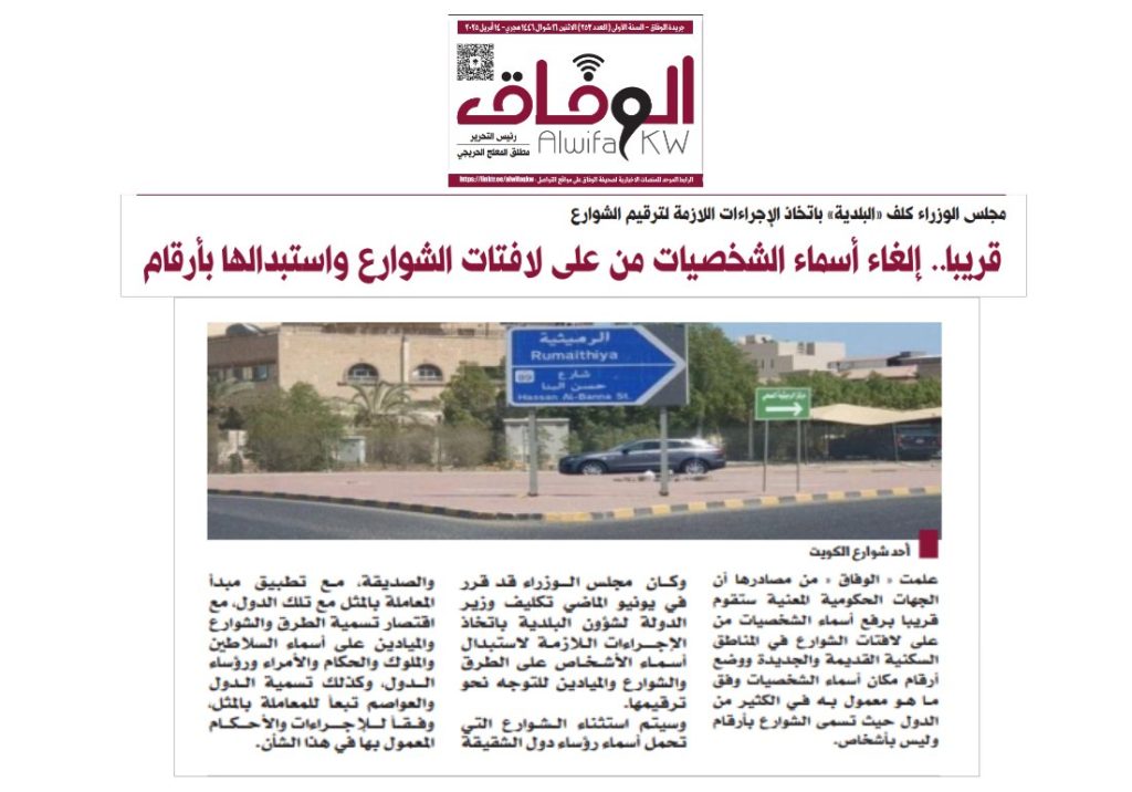 GodGxioX0AAents - جريدة الوفاق الالكترونية