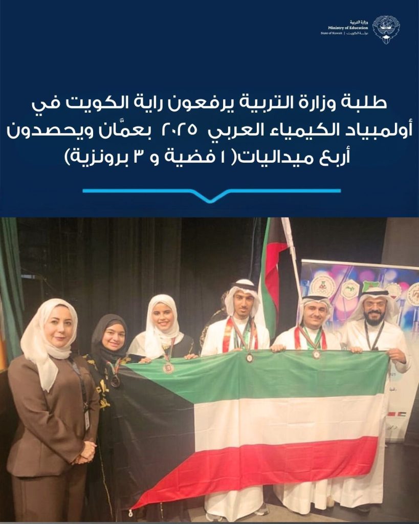 Gx05AnIWoAA0ppI - جريدة الوفاق الالكترونية