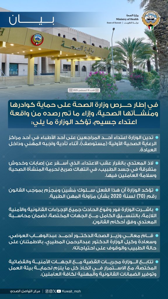 Gx_2YPRXMAAg_JC - جريدة الوفاق الالكترونية