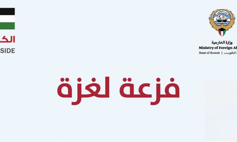 GxanxLNWQAApYDL - جريدة الوفاق الالكترونية
