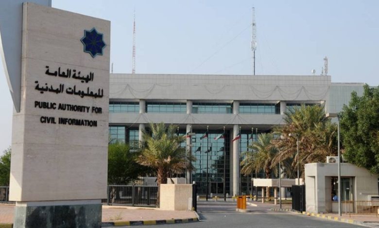 Gxap8Y5XYAEI_7g - جريدة الوفاق الالكترونية