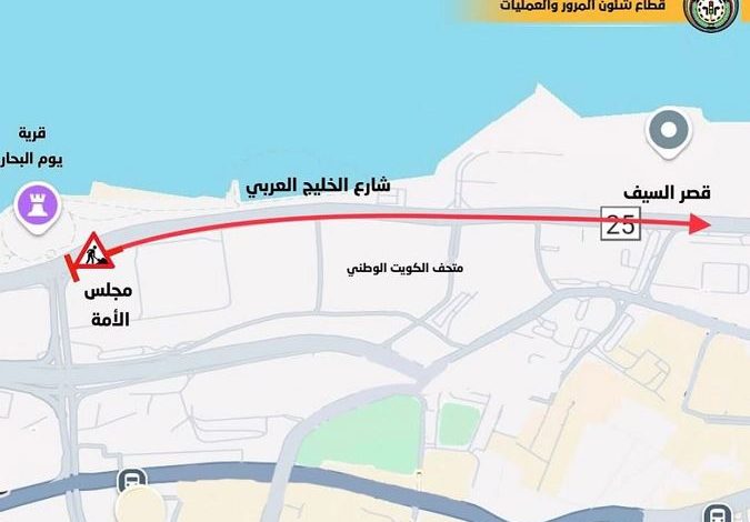 GxlMoHPWwAAa44K - جريدة الوفاق الالكترونية