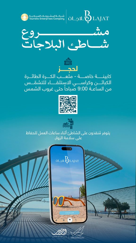 Gy-jRCrWAAA40h3 - جريدة الوفاق الالكترونية