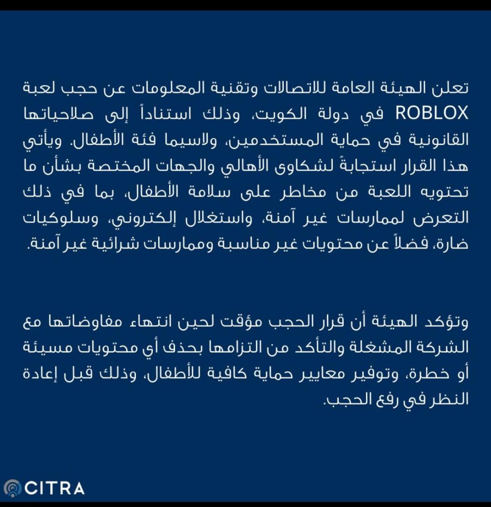 Gy3042HXEAAoag9 - جريدة الوفاق الالكترونية