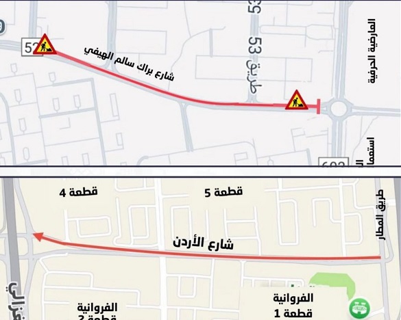 Gy8vWWQWkAAbvos - جريدة الوفاق الالكترونية
