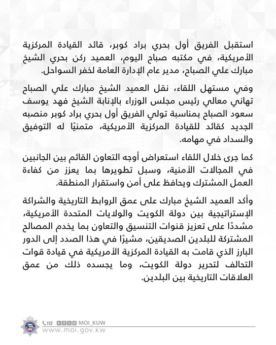 GyF4UQ_W0AA3hYq - جريدة الوفاق الالكترونية