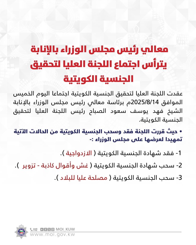 GyT-BpcWAAEuDgG - جريدة الوفاق الالكترونية
