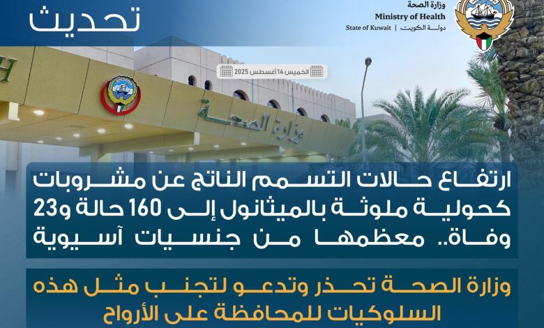 GyVqmf8WQAUoukg - جريدة الوفاق الالكترونية