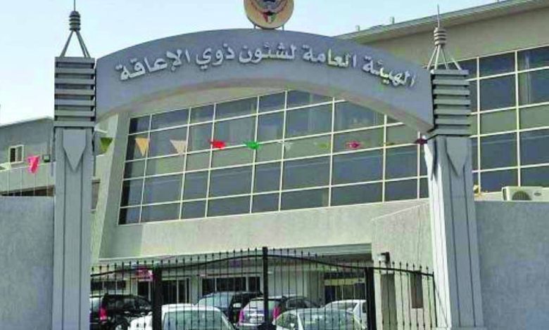 Gyi4Y4GXoAEFpQW - جريدة الوفاق الالكترونية