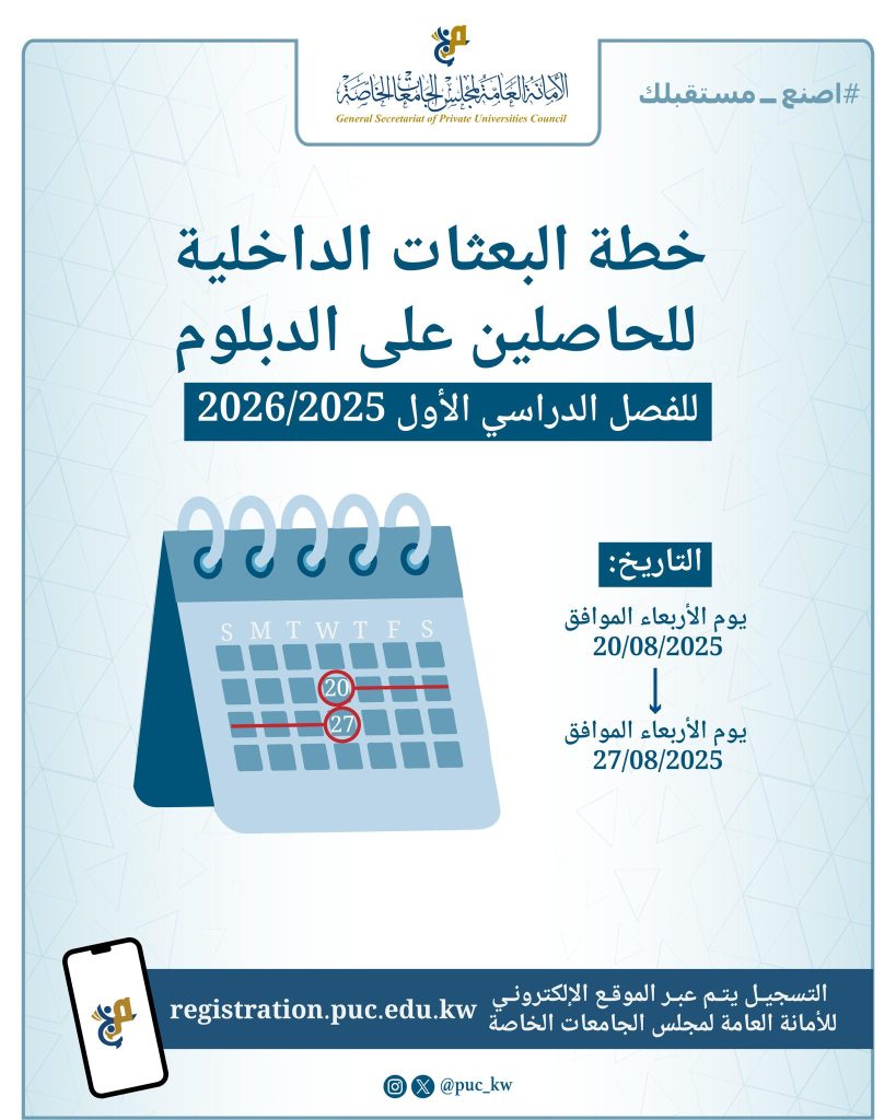 GyoYg3gW8AAXChg - جريدة الوفاق الالكترونية