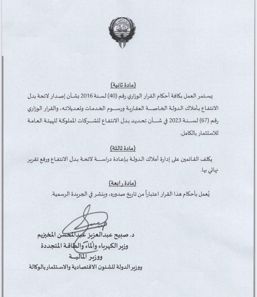 Gyp6kH9WAAA4N3E - جريدة الوفاق الالكترونية