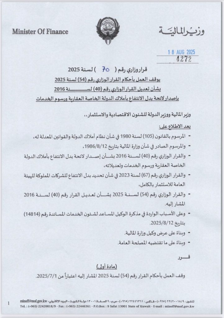 Gyp6kIBX0AAkN20 - جريدة الوفاق الالكترونية