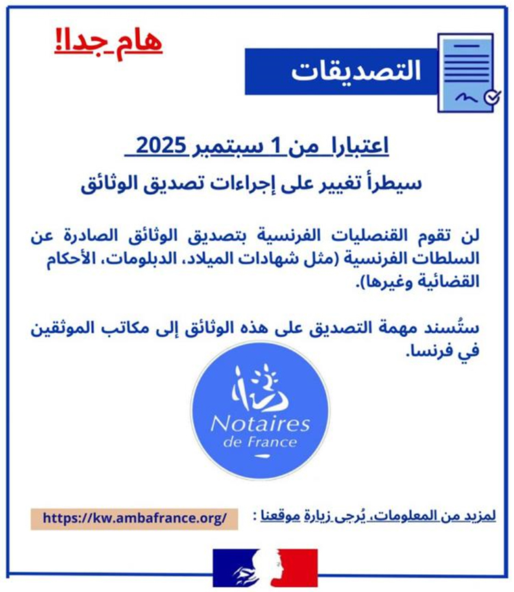 Gys1YIeX0AAH2Rg - جريدة الوفاق الالكترونية