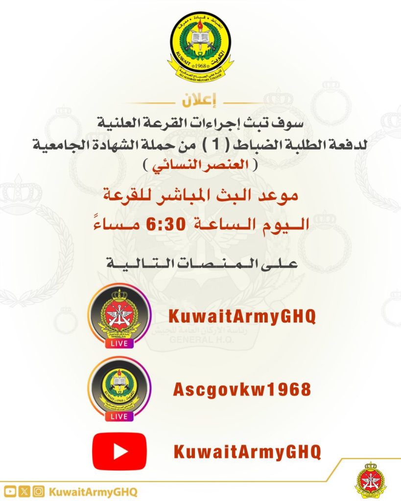 GzCMT-uWkAA62EY - جريدة الوفاق الالكترونية