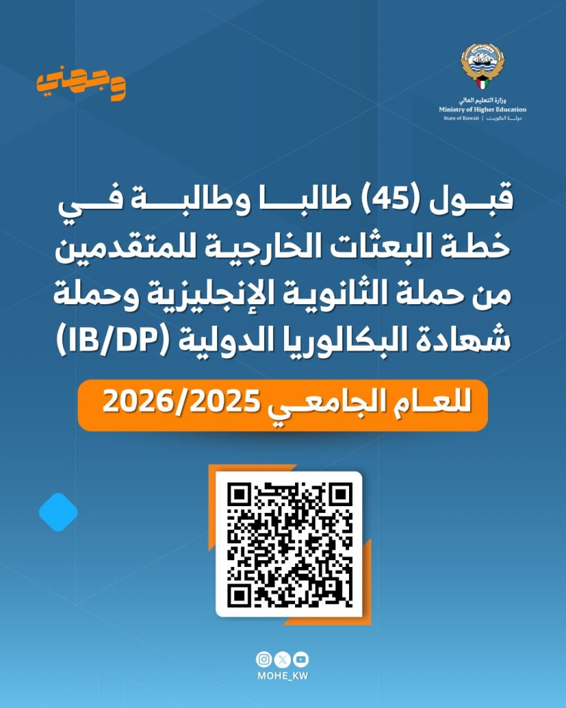 GzCbi2NX0AA1myv - جريدة الوفاق الالكترونية