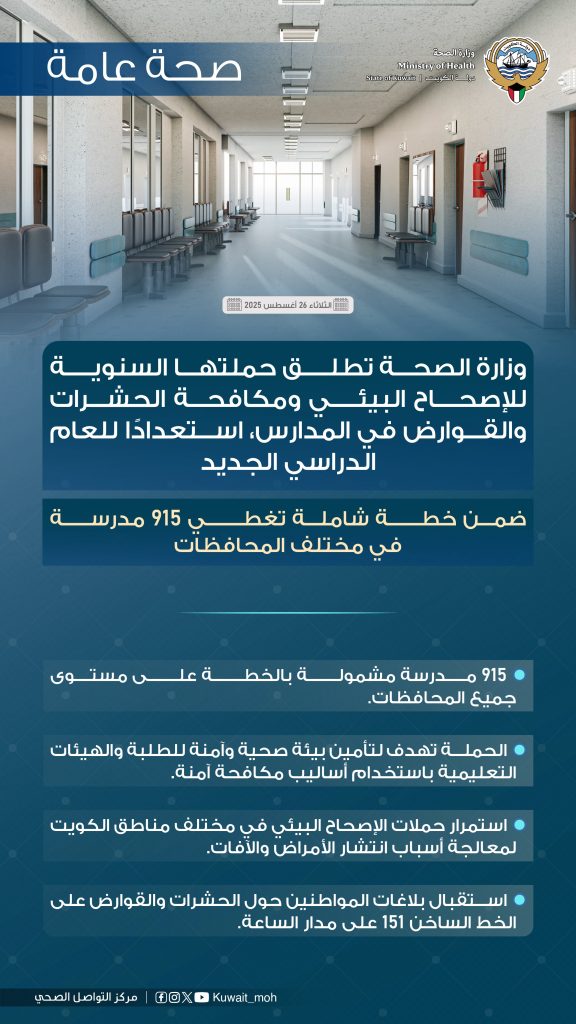 GzSNt9MXwAAsR7f - جريدة الوفاق الالكترونية
