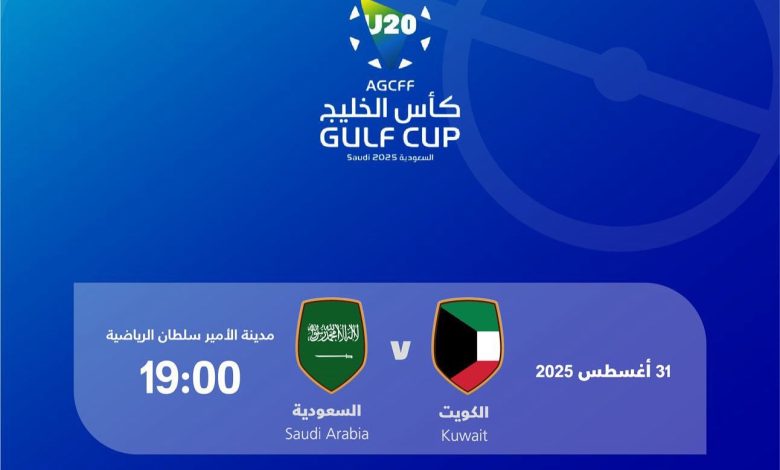 GzmMQLlWYAA8Q0J - جريدة الوفاق الالكترونية