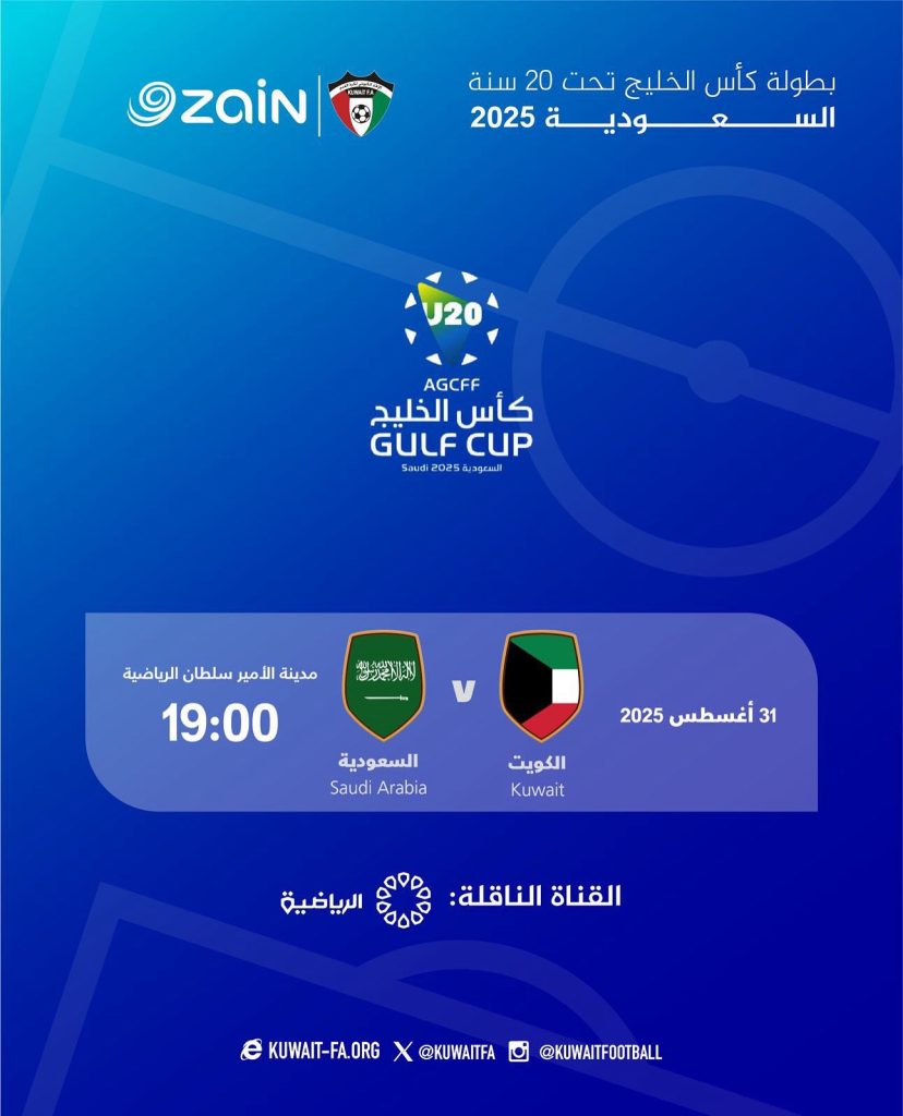 GzmMQLlWYAA8Q0J - جريدة الوفاق الالكترونية