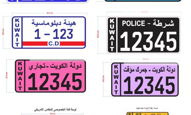 GzrCCytXUAANd0J - جريدة الوفاق الالكترونية
