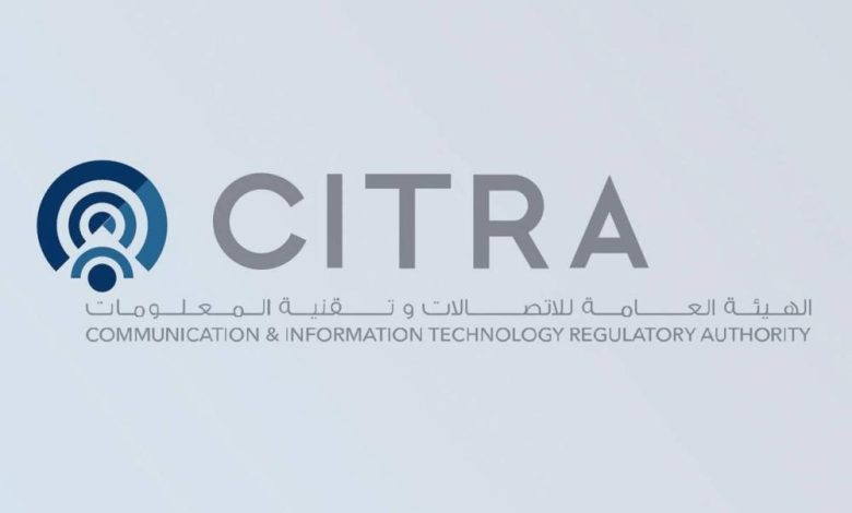 IMG-20250803-WA0021 - جريدة الوفاق الالكترونية