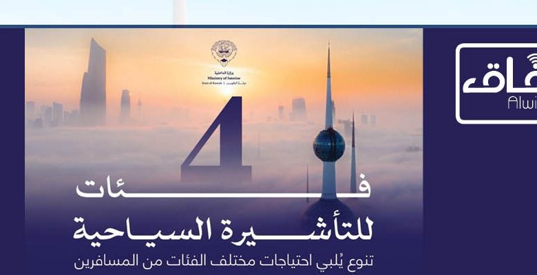 b0a3151a-cc62-4bbf-979f-b465e80a7704 - جريدة الوفاق الالكترونية