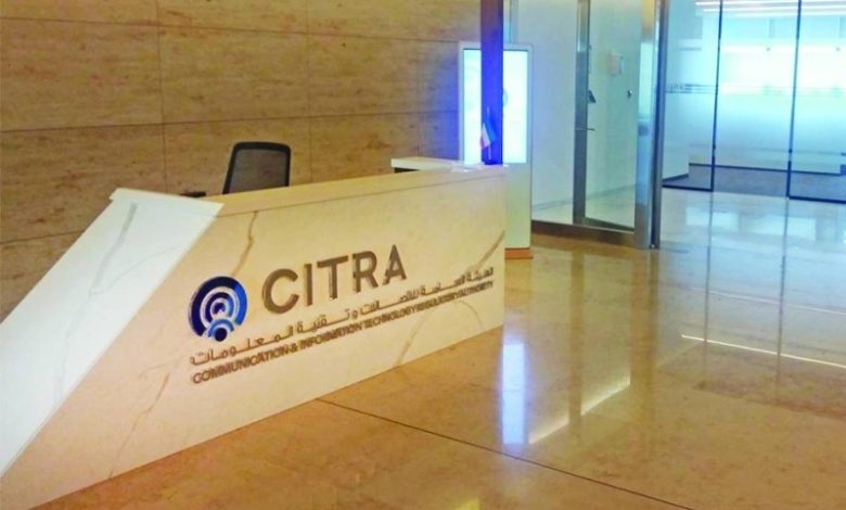 الهيئة العامة للاتصالات وتقنية المعلومات - جريدة الوفاق الالكترونية