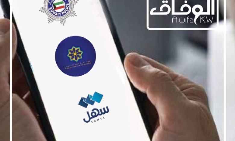 e8ab589c-1460-433d-b83a-7d9b35c1e8d2 - جريدة الوفاق الالكترونية