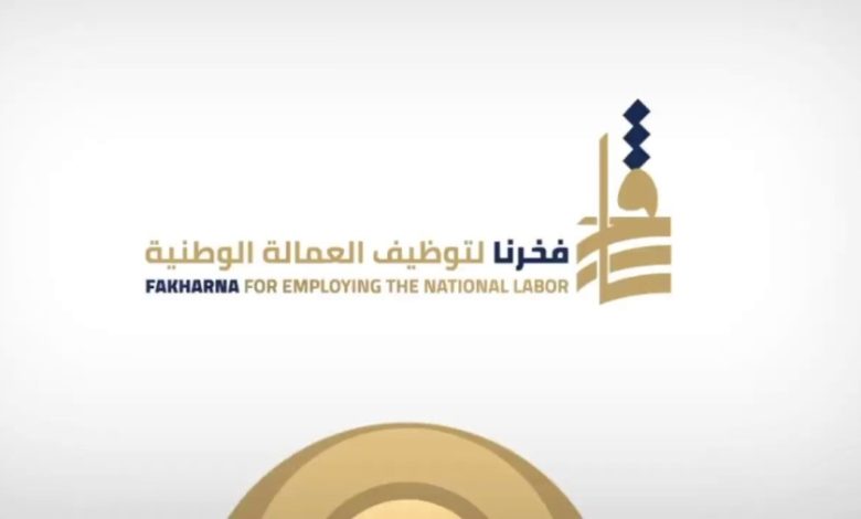 تنزيل 1 - جريدة الوفاق الالكترونية