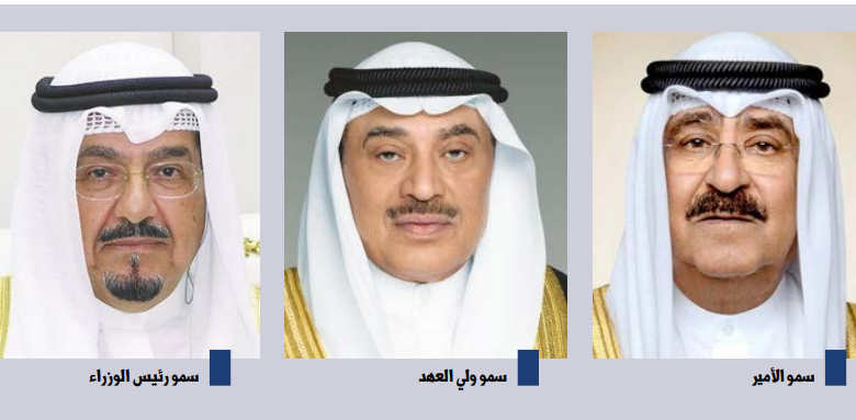 لقطة شاشة 2025-08-08 020003 - جريدة الوفاق الالكترونية